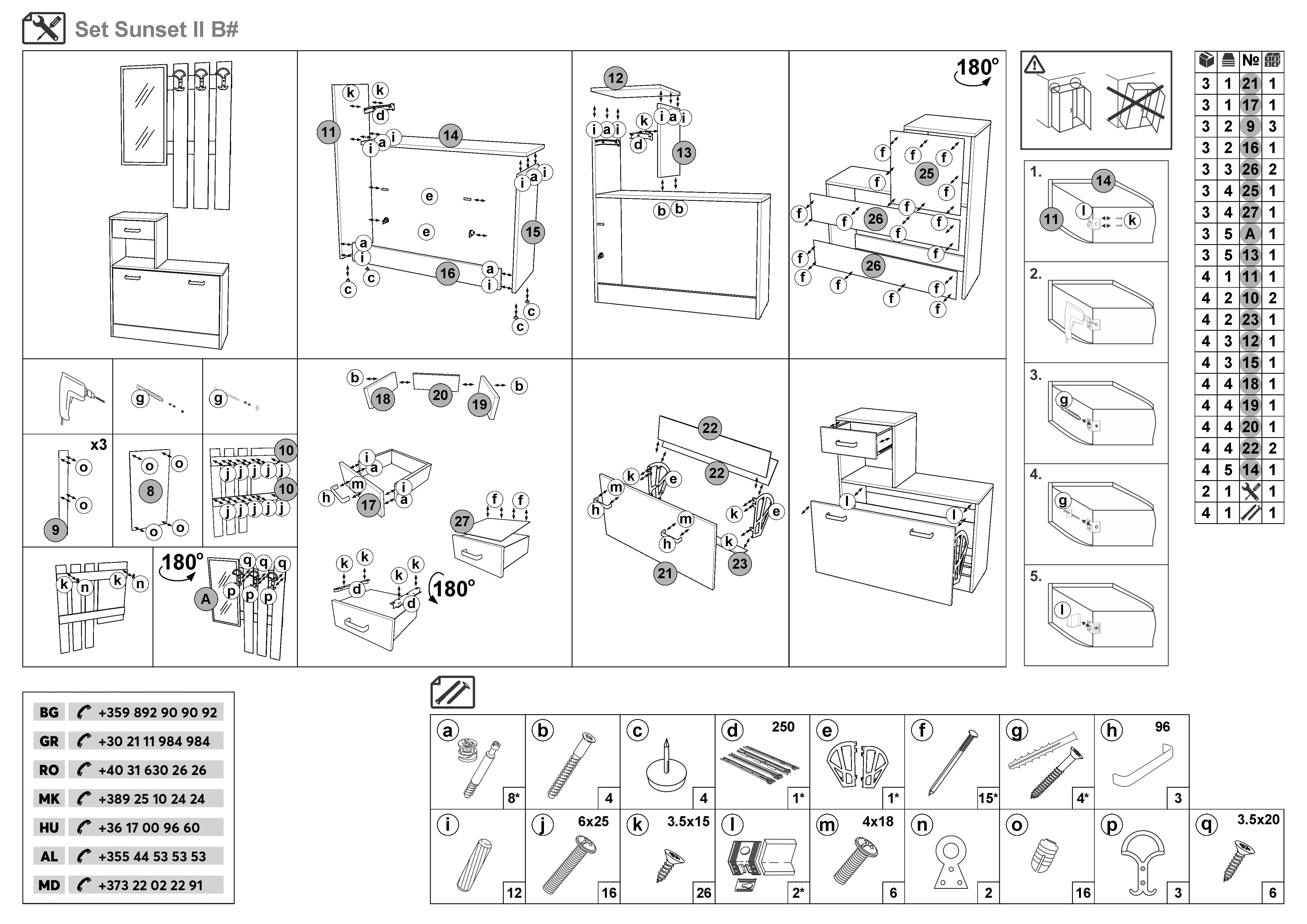 Монтажна схема на продукт - Set Sunset
